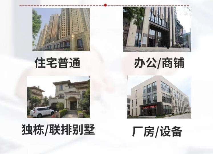 延边州汪清抵押房产贷款