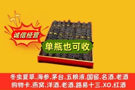延边州汪清回收海参