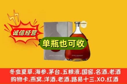 延边州汪清回收名仕