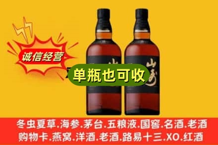 延边州汪清诚信回收山崎