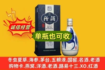 延边州汪清回收汾酒