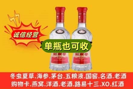 延边州汪清诚信回收剑南春