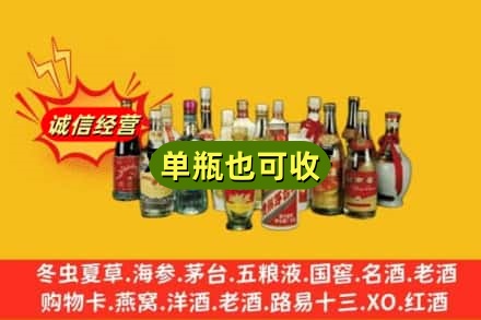 延边州汪清回收老酒