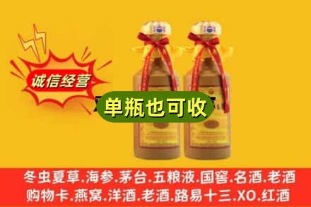 延边州汪清回收15年茅台