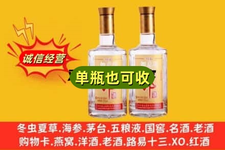 延边州汪清回收郎酒