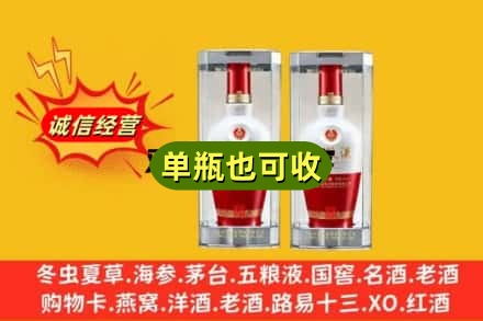 延边州汪清回收老五粮液