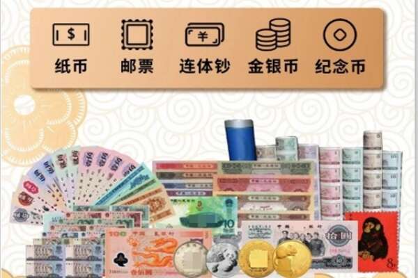 延边州汪清回收金银币